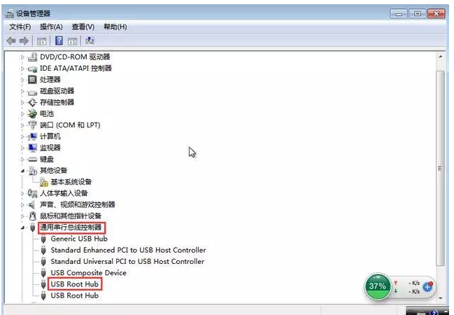 Win7系统无法识别U盘的操作使用讲解截图