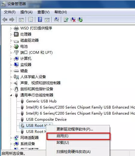 Win7系统无法识别U盘的操作使用讲解截图