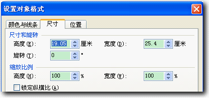 wps制作鼠标悬停效果的操作步骤截图