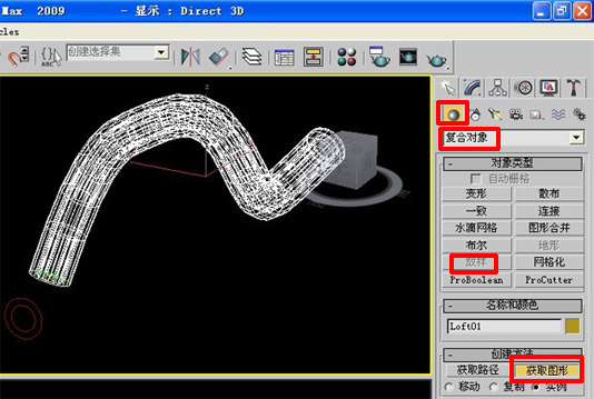 3Dmax画有一定弧度圆管的图文操作截图