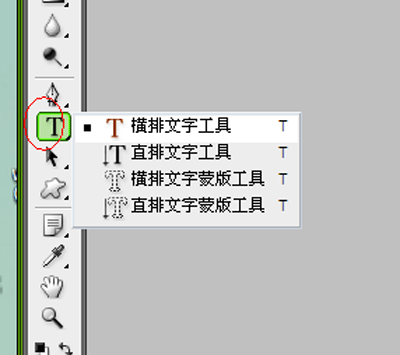 photoshop安装新字体的详细操作流程截图