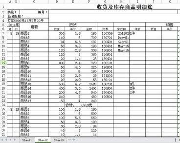 WPS打印WPS表格时进行缩印的操作流程截图