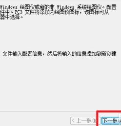 cad图形导入进ps中处理的详细操作截图