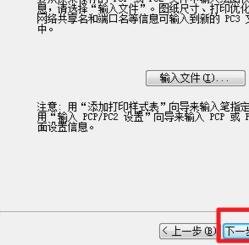 cad图形导入进ps中处理的详细操作截图