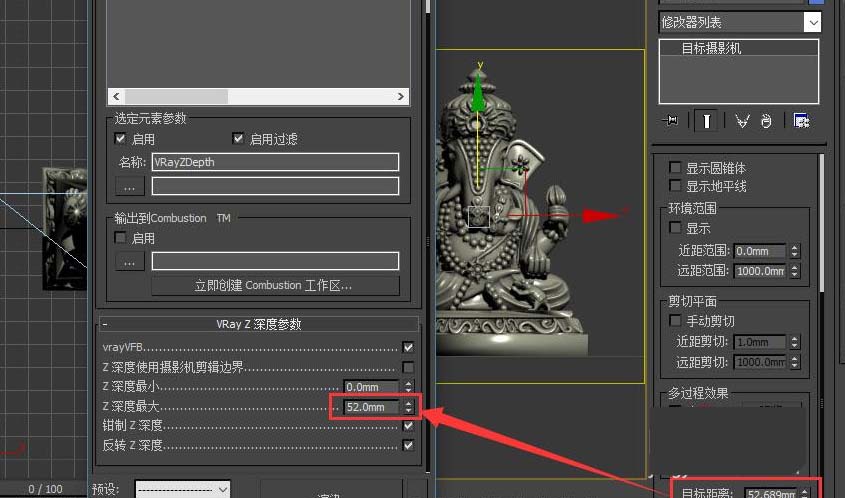 3Dmax把模型转化成浮雕的具体操作截图