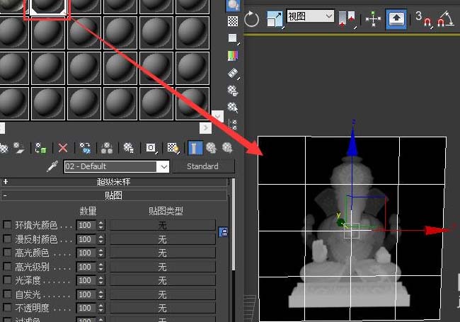 3Dmax把模型转化成浮雕的具体操作截图