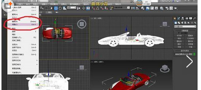 在3Dmax里进行复制物体的基础操作截图