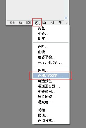 PS新建色相饱和度图层的简单操作截图