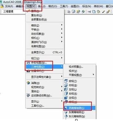 使用cad给3d图形填充颜色的操作流程截图