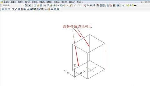 使用cad给3d图形填充颜色的操作流程截图