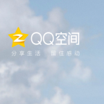 QQ空间添加背景音乐的操作流程。