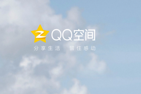 QQ空间添加背景音乐的操作流程。