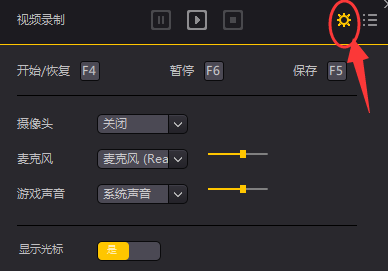 夜神安卓模拟器录视频的基础操作截图