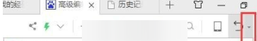 360浏览器删除记录的具体操作截图