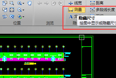 迅捷CAD编辑器把图纸中标注尺寸隐藏起来的操作过程截图