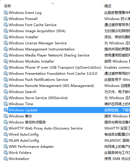 win10强制升级的具体操作截图