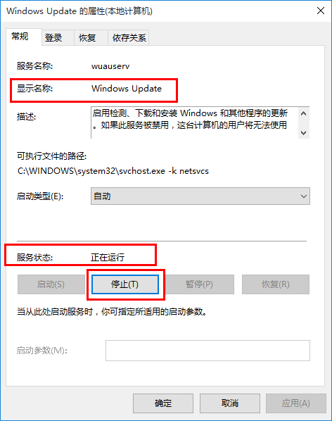 win10强制升级的具体操作截图