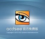 acdsee中将无效数据清除的具体操作步骤。