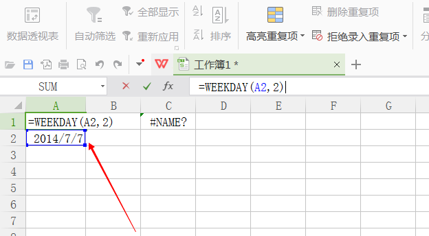 WPS使用WEEKDAY或WEEKNUM函数的详细操作截图