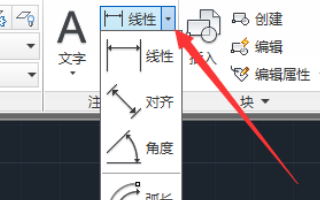 cad标注尺寸数字太小的处理操作截图