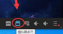 猩猩安卓模拟器多开的相关操作介绍。