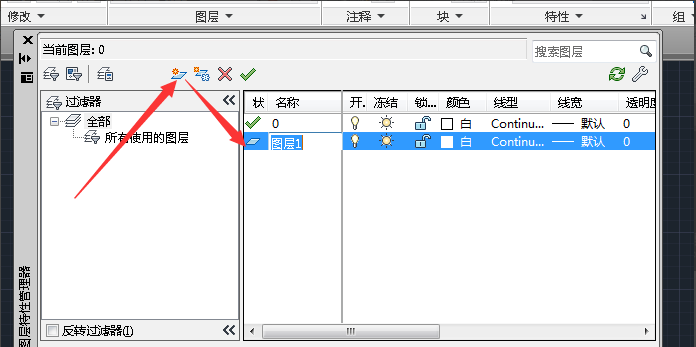 cad里图层使用操作讲解截图