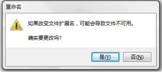 win7电脑打开caj文件的操作流程截图