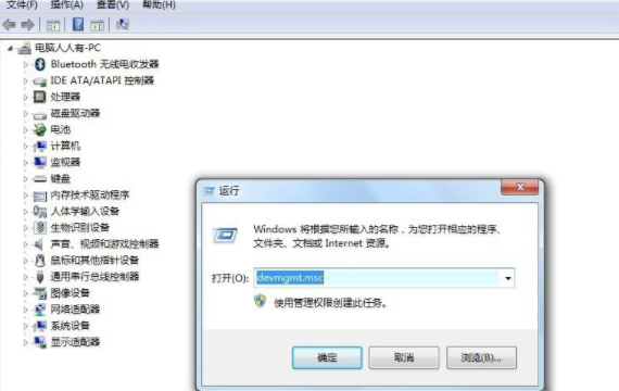 Win7系统设置网卡设备高级选项的简单操作截图