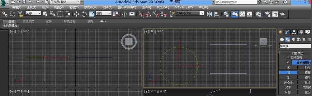 3dmax使用附加命令的操作流程截图