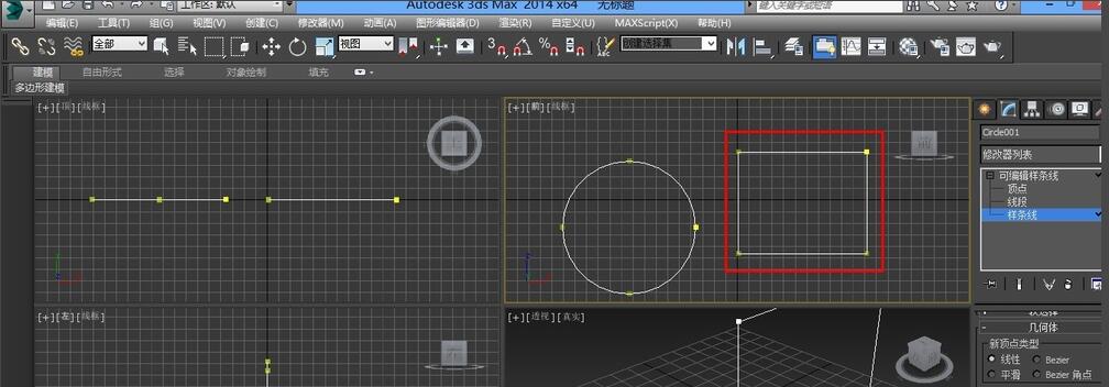 3dmax使用附加命令的操作流程截图