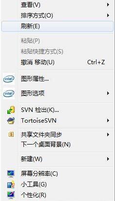 win7电脑桌面上文件无法删掉的处理操作截图