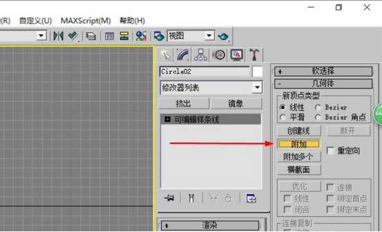 3dmax2015倒角剖面使用操作讲解截图