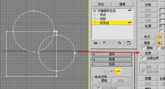 3dmax2015倒角剖面使用操作讲解截图