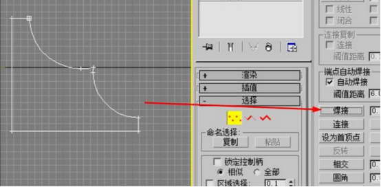 3dmax2015倒角剖面使用操作讲解截图