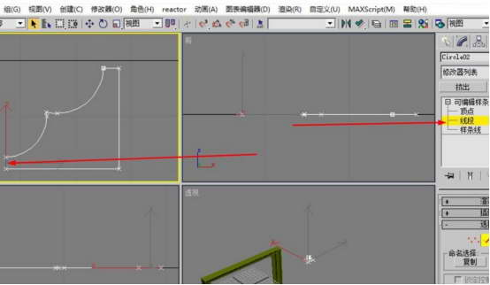 3dmax2015倒角剖面使用操作讲解截图