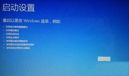 win7系统崩溃的详细处理操作截图