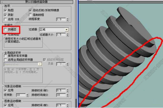 3dmax2016抗锯齿的操作步骤截图