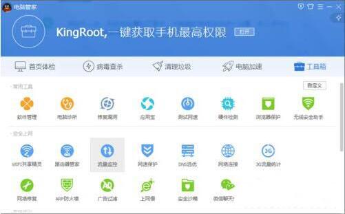 win7系统崩溃的详细处理操作截图