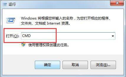 win7电脑可移动磁盘打开失败的处理教程截图