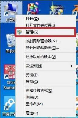 win7电脑更新无线网卡驱动的操作步骤截图