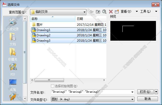 CAD设置批量打印的操作步骤截图