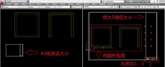 CAD设置按比例出图的操作流程截图