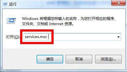 win7电脑时间同步出错的处理操作截图