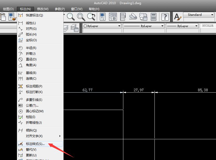 CAD更改标注的颜色的具体操作截图