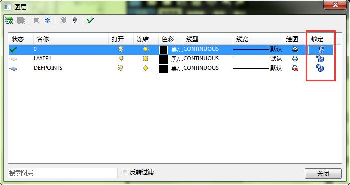迅捷CAD编辑器锁定解锁CAD图层的操作流程截图
