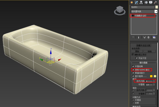 3dmax2015多变形建模工具使用操作讲解截图