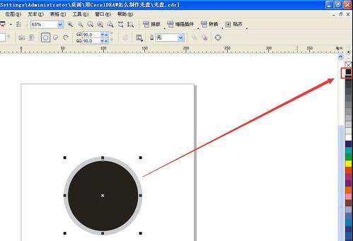 coreldraw制作宝马标志的图文操作截图