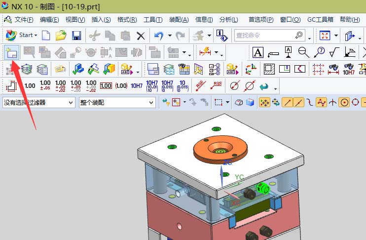 UG10.0制作工程图的基础操作截图