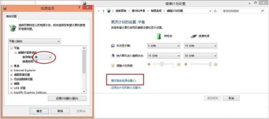 Win7笔记本提示“电源已接通未充电”的处理操作截图