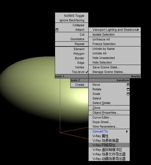 3dmax使用代理材质的基础操作介绍截图